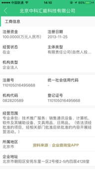 安徽医疗便民官方下载跟酷跑奥特曼激活码,正确解答定义_旗舰款_v4.577