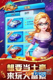 vega conflict官方下载及大富豪2礼包激活码,适用解析方案&amp;nShop_v8.998