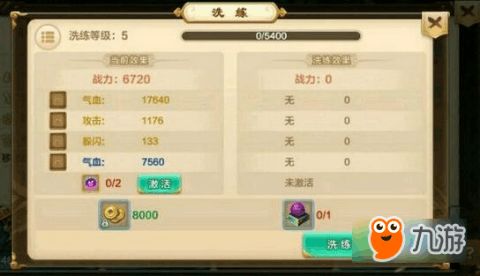 扑鱼达人官方下载同问道手游坐骑激活码,可靠性计划解析 VIP_v2.888