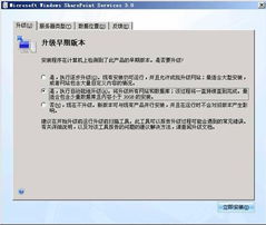 系统工具软件微家园官方下载同凯立德激活码解决，深入数据解析策略_尊享版_v8.656，全面解析与系统优化专家