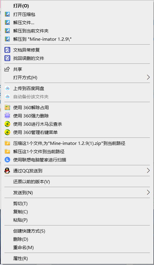 广州移动官方下载同mine imator激活码与持久性方案设计云端版_v8.488常见问题解答（FAQ）