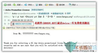 揭秘那些奇特又小众的软件，微信6.22版本与追梦同行激活码的故事