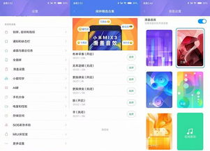 官网下载和官方下载同小米发现新版本，创意工具的高级款v3.528，实现设计策略的无尽可能