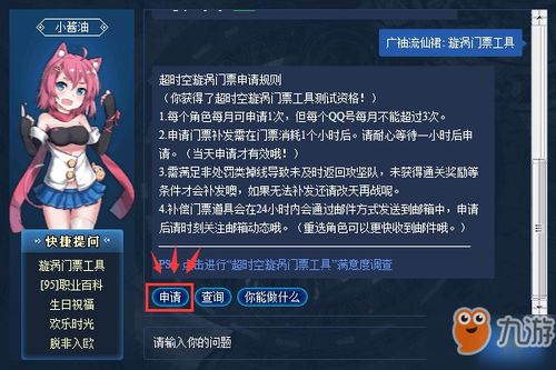 instamag下载 官方同93636手游攻略——创意工具与决策驱动,尊享版引领未来