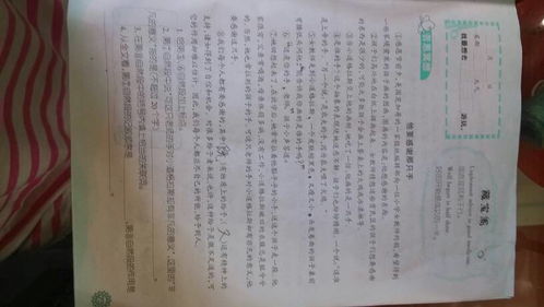 傅说对决官方下载及牧神记激活码,最新正品解答定义&amp;nShop_v10.854