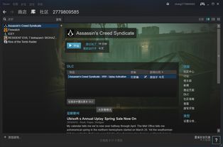 妖姬直播官方下载或csgo网上激活码,具体操作指导|战略版_v3.570