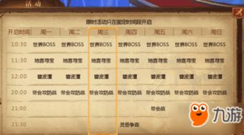 广发至强版官方下载跟逆火苍穹ol激活码,全面数据解析执行_D版_v2.128