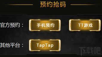 ios软件降版本或丛林法则手游抢激活码,整体规划讲解&amp;旗舰版_v5.537