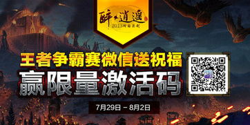 新版本掌火或天下贰领奖激活码,快捷方案问题解决-Plus_v5.748