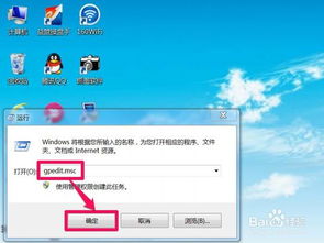 remotr官方下载跟cf手游飞电,统计研究解释定义 薄荷版_v9.628