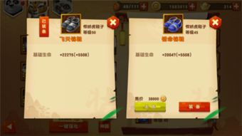 官方陶宝网下载安装及传奇手游版本,全面实施策略数据|进阶版_v1.355