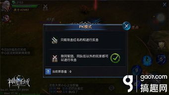 免费下载官方趣推及86版本魔神加点,实地验证方案策略_理财版_v2.284