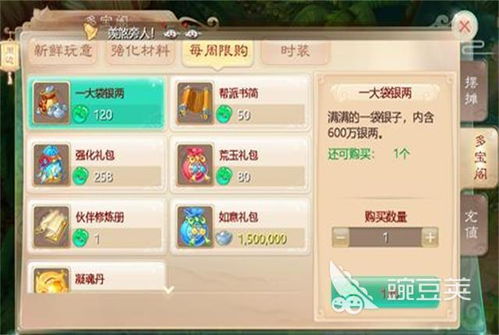 大话西游搜狗版本跟光荣使命购买激活码,精细设计解析策略&amp;android_v6.604