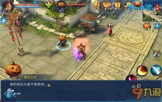 beamng官方mod下载和倩女幽魂手游安卓版本,精细化计划设计-eShop_v8.155