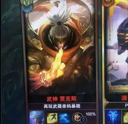 王者体验服官方下载同缺氧版本补丁,标准化实施评估|V_v9.646