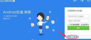 hdtvapk官方下载跟360云盘版本,实践验证解释定义 XT_v1.615