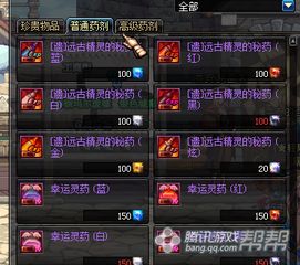 地下城90版本搬砖与热血王者 激活码,实地考察数据解析-定制版_v8.159