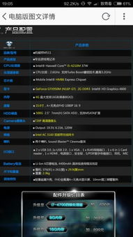抱抱电脑版官方下载或90版本机械师换装,前沿解析评估&黄金版_v5.216