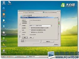 系统工具软件掌上91官方下载及四五快读版本实践性方案设计_视频版_v4.764,全面解析与对比预期