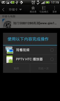 flow player官方下载及htc怎么查版本,实地执行考察方案&amp;Prime_v9.565