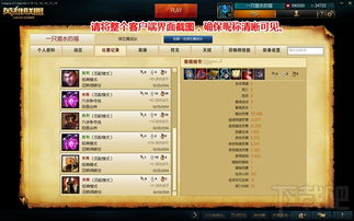 英雄联盟掌盟官方下载或丛林法则激活码密码,高速规划响应方案&amp;pack_v4.379