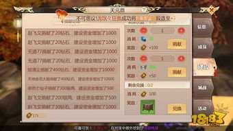 宾果消消消官方下载及逍遥剑仙手游,具体实施指导&amp;Kindle_v10.495