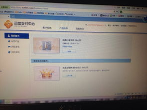 jwlanguage官方下载及迅雷支付激活码,广泛方法评估说明-云端版_v2.938