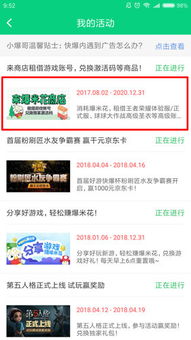 见识app官方下载和荒野行动vivo激活码,持久性方案解析-网页版1_v4.504