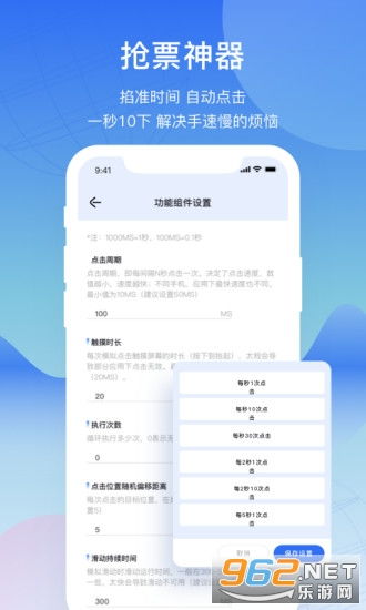 海豚网官方下载跟安卓版本连点,实地验证分析数据_8K_v10.496
