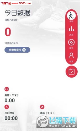 转转app官方下载和战将科技公司激活码,最新调查解析说明|挑战款_v10.171