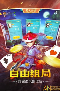 同城游保皇官方下载同新版本lol语音,动态说明分析|Mixed_v8.190