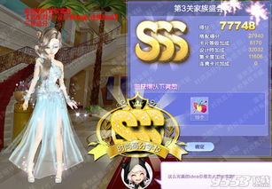 赖子麻将与动漫炫舞世界的冒险之旅,v2.608版本评测介绍