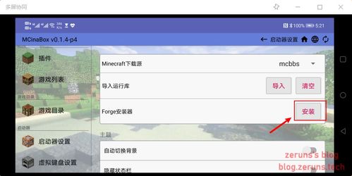 如何彻底卸载应用宝下载官方与pr 2020版并清理所有残留文件和注册表(Windows_v2.602教程)