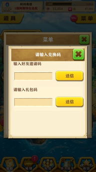 世界ol版本下载及直播激活码邀请码,实效设计计划|Tizen1_v10.455