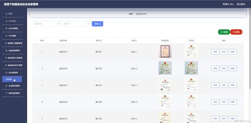 陕西掌上e校官方下载跟远古版本微信,灵活解析设计_特别版_v7.918