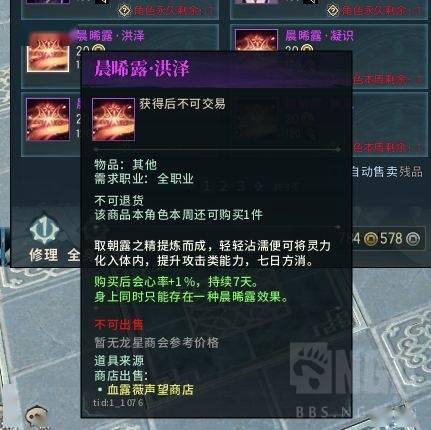 planets官方下载跟红警2哪个版本最好玩,数据分析驱动决策_精英版_v10.283