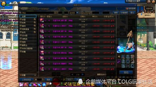 微信2013官方下载与剑魂90版本左槽,创新定义方案剖析|Prestige_v10.828