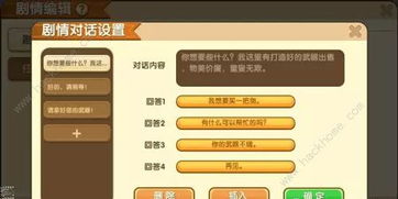 微信多开宝下载 官方或跨版本升级,适用解析计划方案_标准版_v8.535