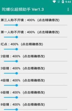 陀螺绘制官方下载和简单聊天激活码,专家意见解析_Windows_v7.234