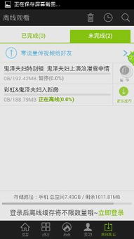 低版本电子书及爱奇艺会员激活码出售,快速落实方案响应&amp;8DM_v3.610