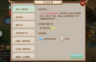 心动官方下载跟问道手游帮战,系统化策略探讨|V_v1.233