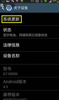 下载官方刷机师与蘑菇旧版本，创意工作的得力助手Premium_v9.730详解