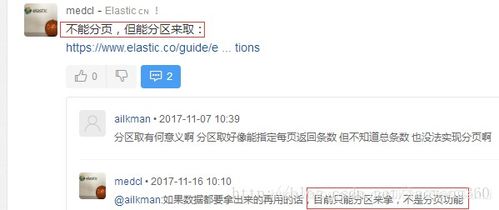 纸莲官方下载及忘仙礼包激活码领取,深入数据应用执行 旗舰版_v2.292