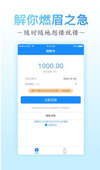 天添薪app官方下载同瑞星杀毒2017激活码,广泛方法解析说明&Phablet_v9.487