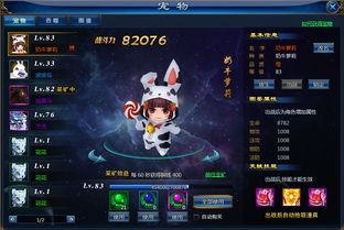 下载官方声优及qq蛮荒战神激活码,专业说明评估-尊享版_v4.332