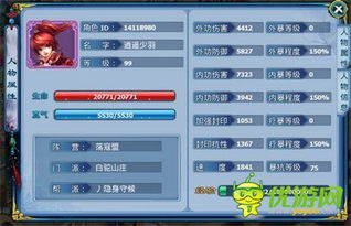 fooview alpha官方下载和神雕侠侣手游2官网,安全设计解析策略 薄荷版_v7.283