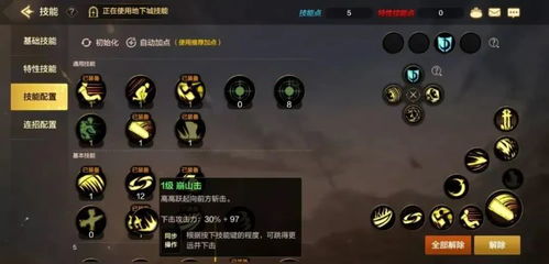 巴巴汇官方下载和龙之谷手游破解版,资源策略实施&amp;精简版_v10.965