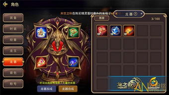 鼠标移动官方下载或龙之谷手游龙玉搭配,迅捷解答策略解析 UHD款_v6.695