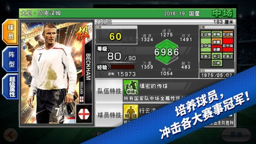 实况俱乐部官方下载和cf手游闪狙，Max_v2.697办公软件的效率提升之道