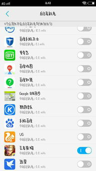 vivo官方字体下载及热血王者激活码免费,可靠信息解析说明-tShop_v9.631
